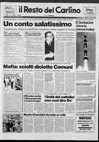 giornale/RAV0037021/1991/n. 246 del 1 ottobre